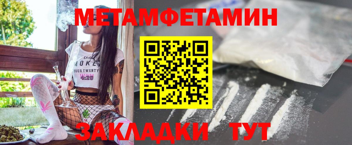 Amphetamine  Вход с VPN  Отрадный  АМФЕТАМИН Premium  Амфетамин 