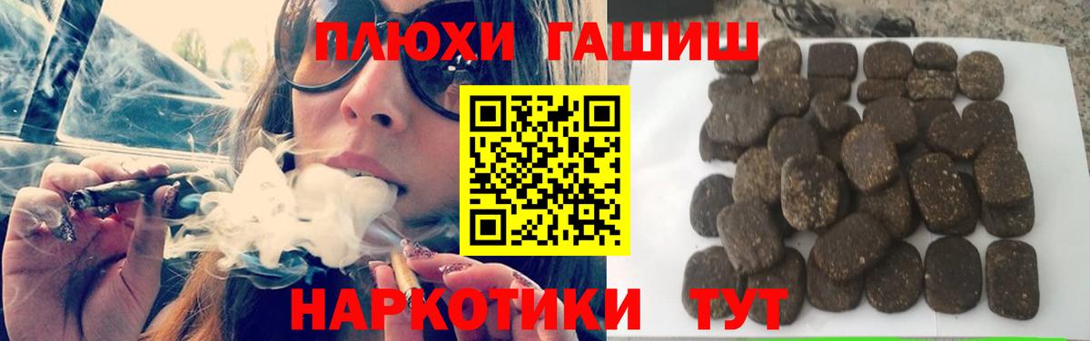 ГАШИШ Изолятор Отрадный