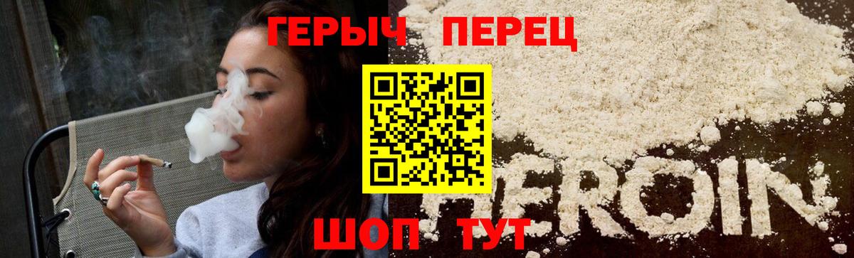 COCAIN  АМФЕТАМИН кристаллы  КЕТАМИН  ГАШ  МЕТ  Отрадный  МЕФ   Вход с VPN 