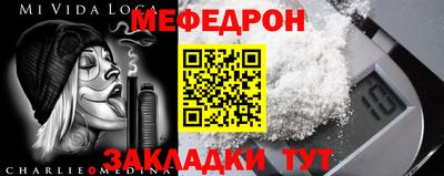 соль ск Обь