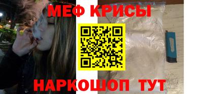 соль ск Обь
