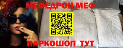 соль ск Обь
