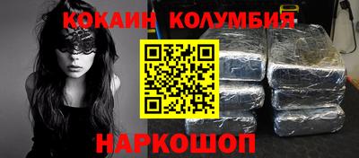 каннабис Обнинск
