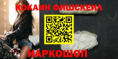 соль ск Обь
