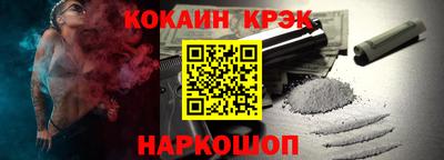 каннабис Обнинск