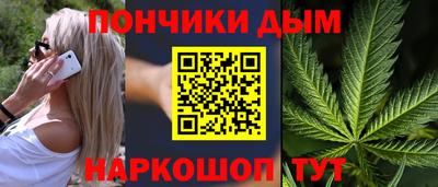 каннабис Обнинск