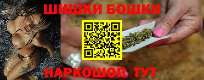 каннабис Обнинск