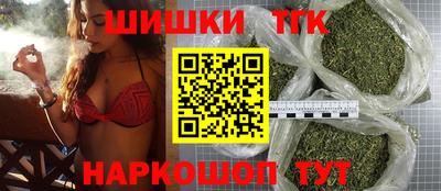 каннабис Обнинск