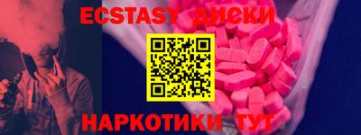 каннабис Обнинск