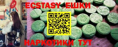 каннабис Обнинск