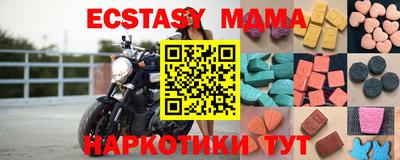 соль ск Обь