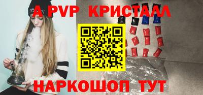 соль ск Обь