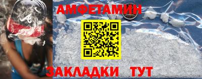 соль ск Обь