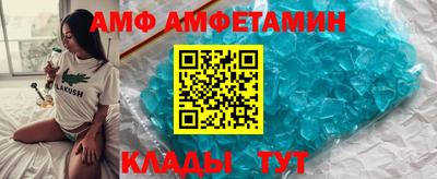 соль ск Обь