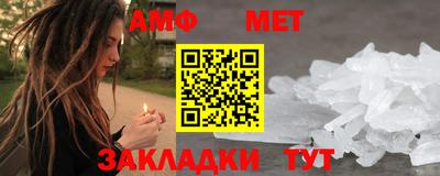 соль ск Обь