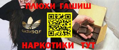 соль ск Обь