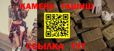 соль ск Обь
