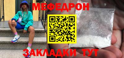 соль ск Обь