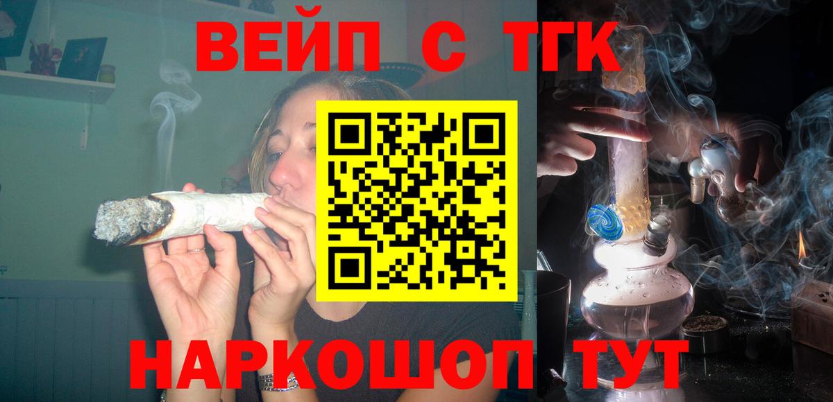ТГК Wax Отрадный
