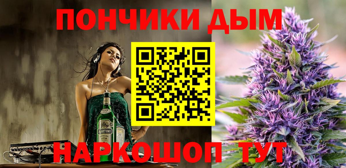Каннабис сатива Отрадный