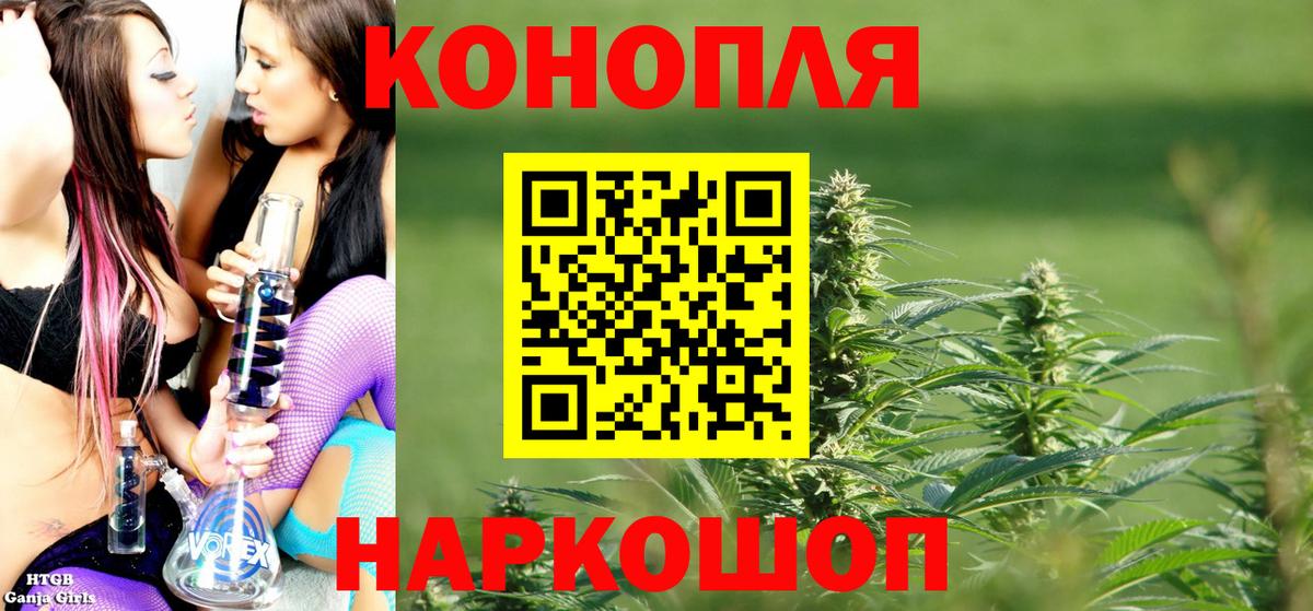 Конопля SATIVA & INDICA  Вход с VPN  Отрадный  Бошки марихуана MAZAR 